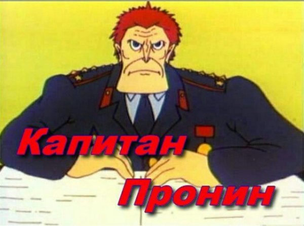 Ностальгия - 2