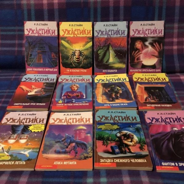 Ностальгия - 2