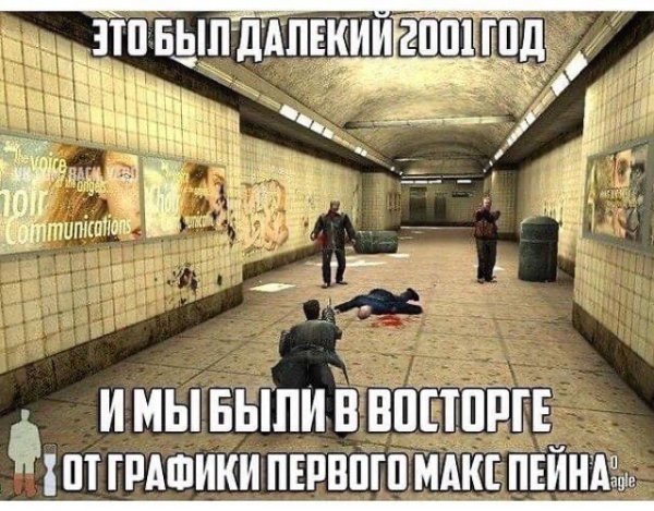 Ностальгия - 2