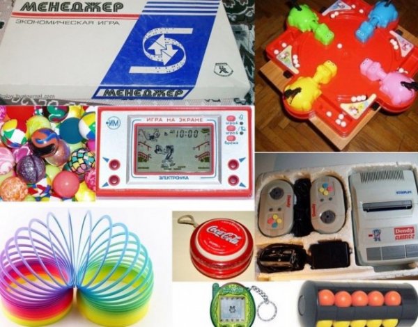 Ностальгия - 2