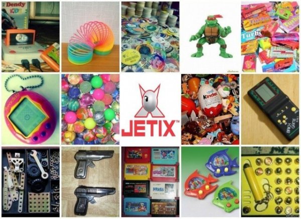 Ностальгия - 2