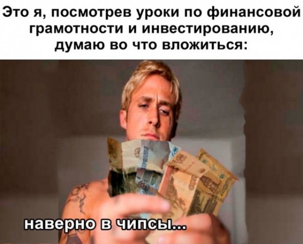 Весёлый полтишок