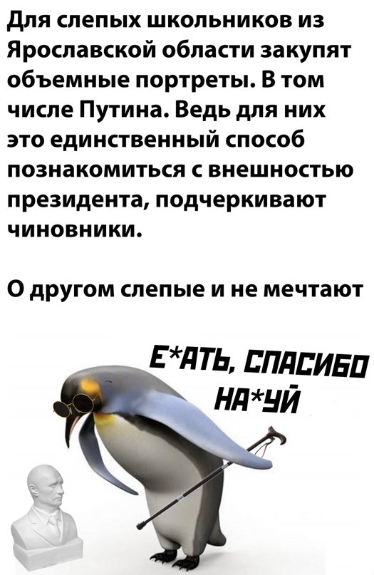 Весёлый полтишок