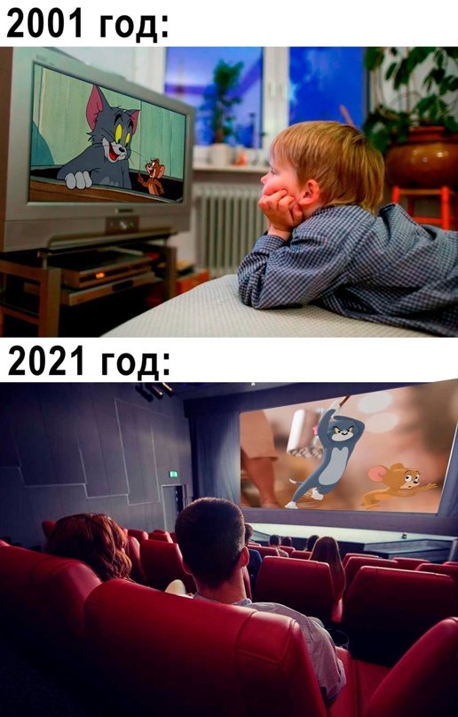 Весёлый полтишок