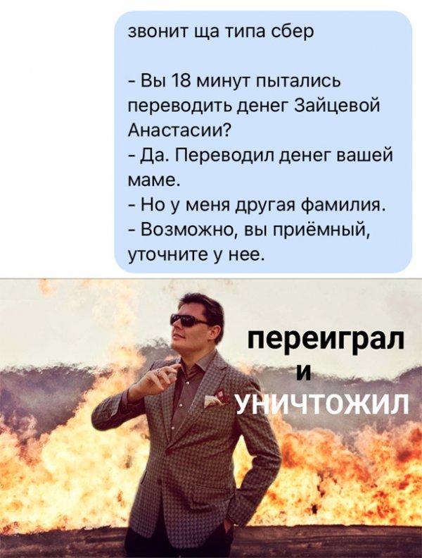 Весёлый полтишок