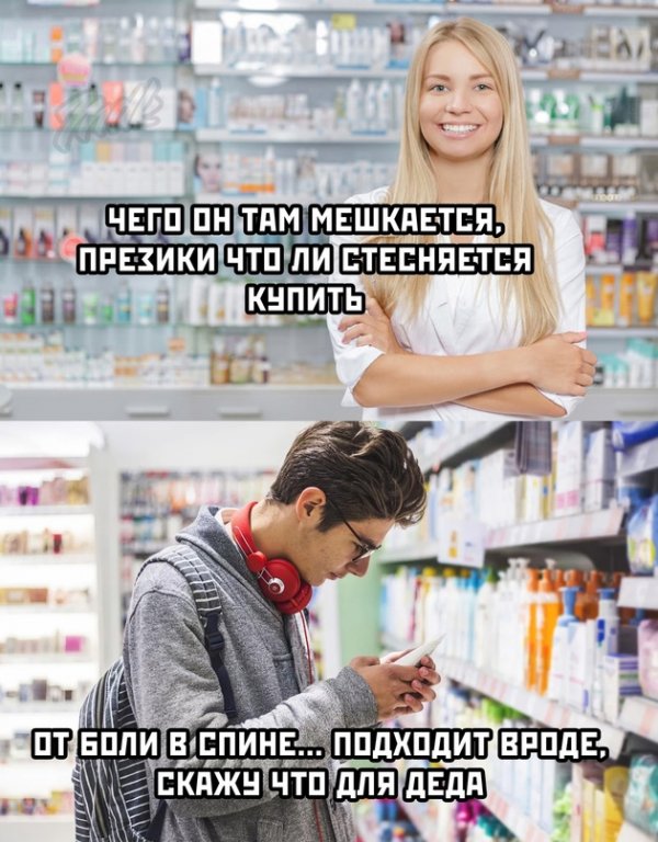 Весёлый полтишок