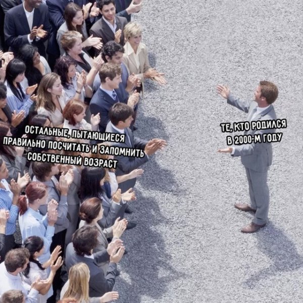 Весёлый полтишок