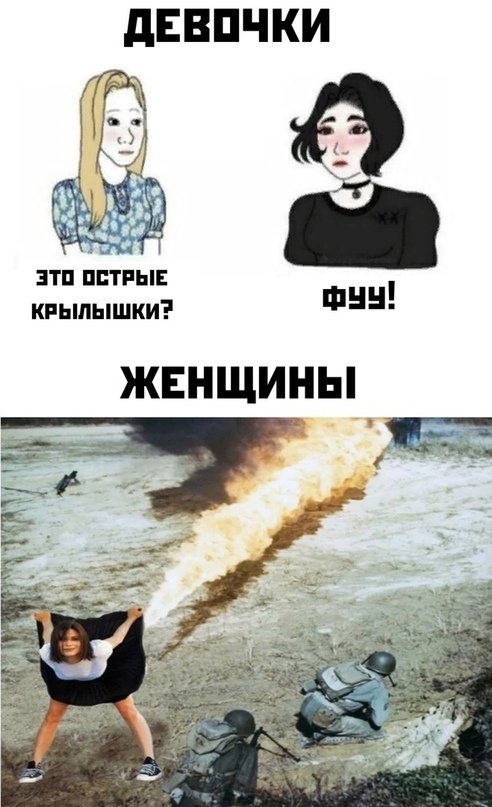 Весёлый полтишок