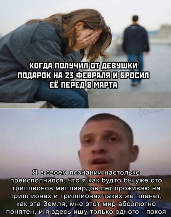 Весёлый полтишок