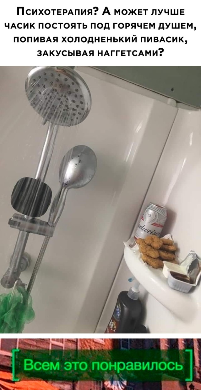 Смешные картинки вечер 5 марта 2021