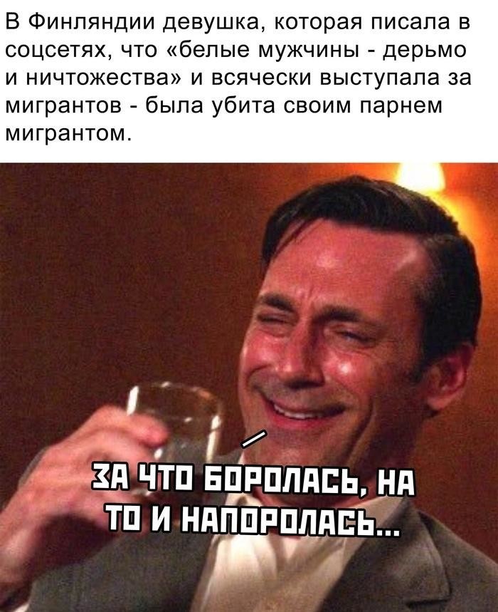 Приколы про толерантность