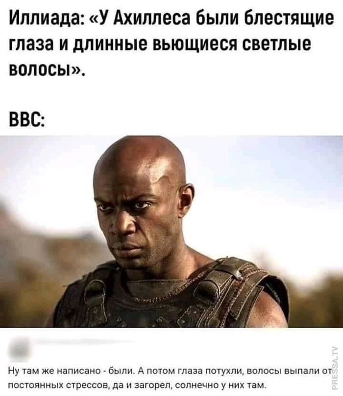 Приколы про толерантность