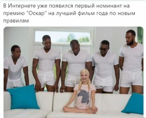 Приколы про толерантность