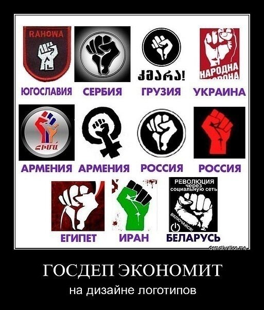 Госдеп экономит на дизайне логотипов
