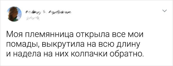 18 историй читателей AdMe.ru о детях, которые тонко намекнули взрослым: «Пощады не ждите»