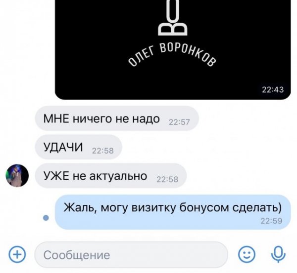 Нарисуй мне логотип