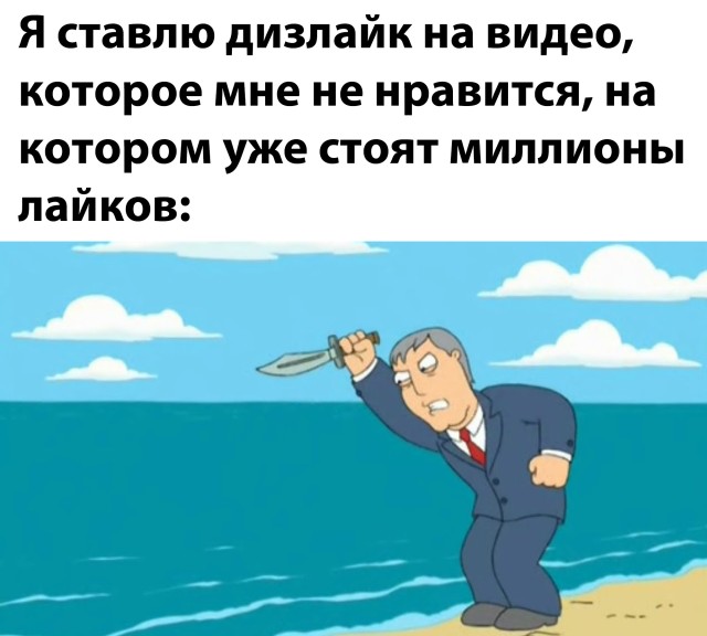 Смешные картинки вечер 11 марта 2021