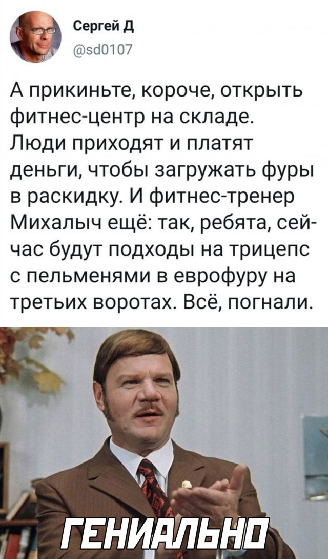 Смешные картинки вечер 11 марта 2021