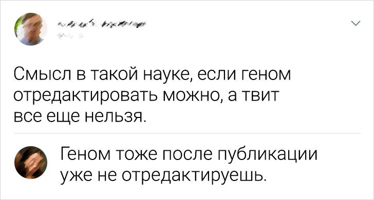 20+ шутливых твитов о науке, которые станут проверкой вашей образованности