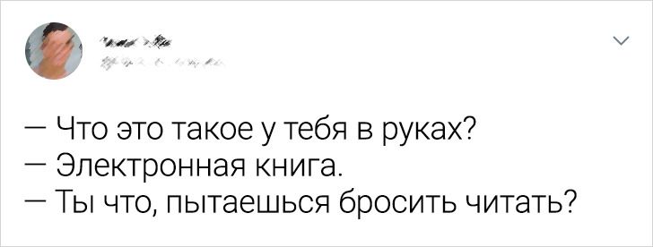 20+ шутливых твитов о науке, которые станут проверкой вашей образованности