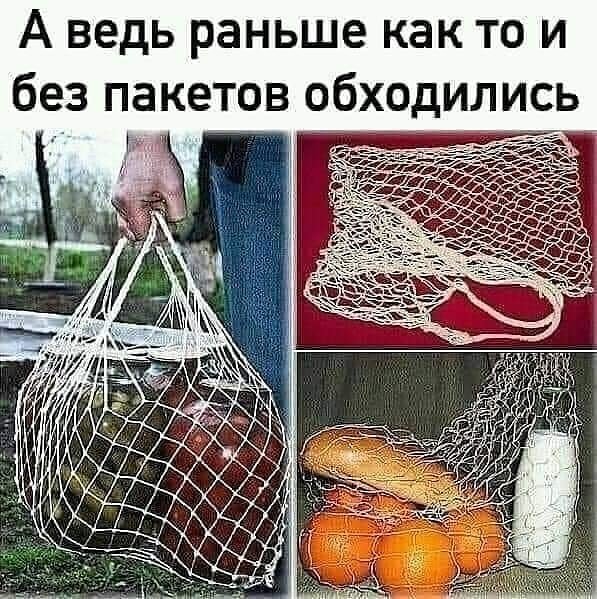Ностальгия