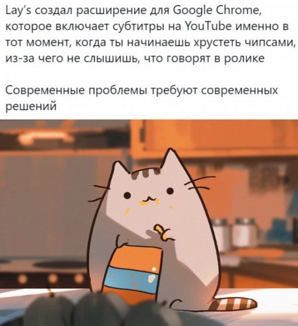 Картинки и мемы для настроения