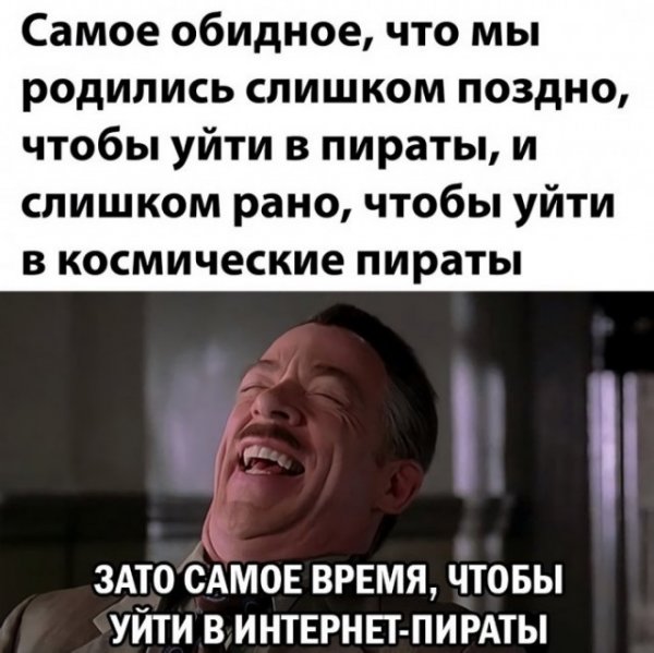 Картинки и мемы для настроения