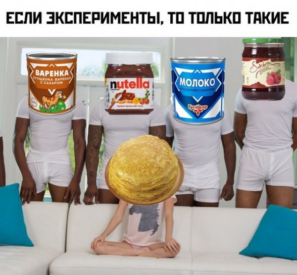 Картинки и мемы для настроения