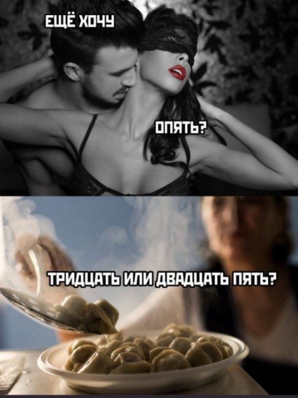 Картинки и мемы для настроения