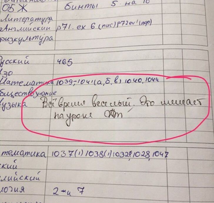 10. Позитивный ребенок