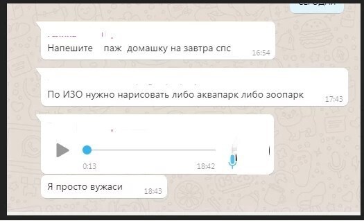 5. Когда ты просто ВУЖАСИ 5. Когда ты просто ВУЖАСИ