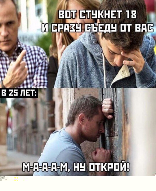 Подборка приколов от людей, которые только что съехали от родителей