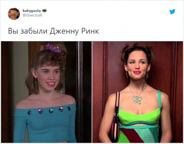 В Твиттере назвали фильмы и сериалы с наиболее удачным подбором актеров