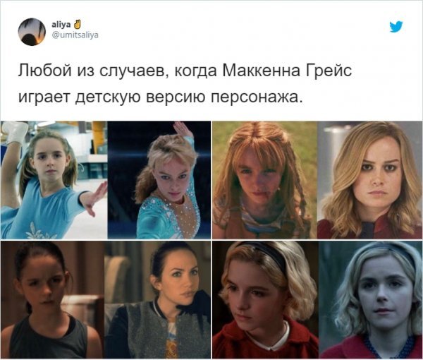 В Твиттере назвали фильмы и сериалы с наиболее удачным подбором актеров
