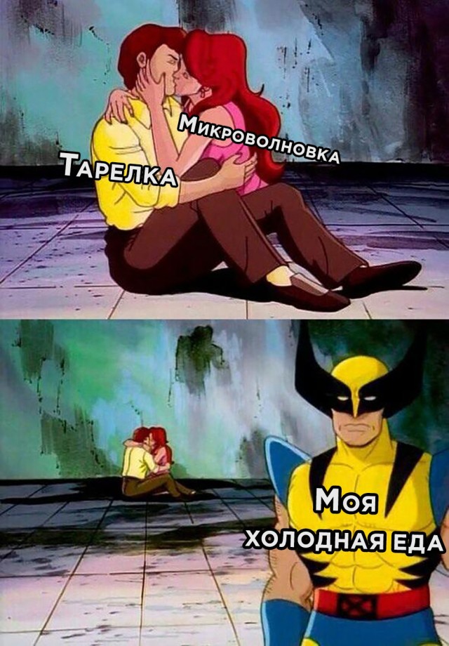 Смешные картинки 19 марта 2021