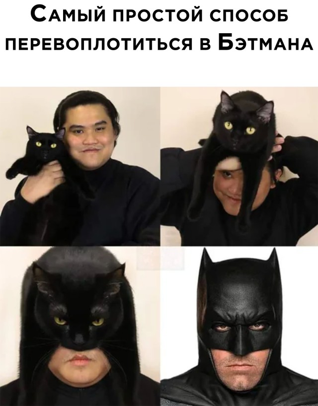 Смешные картинки 19 марта 2021