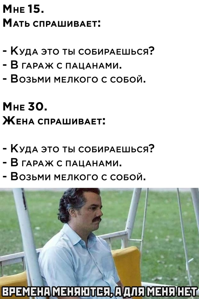 Смешные картинки 19 марта 2021