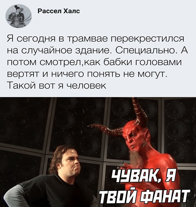 Смешные и познавательные картинки