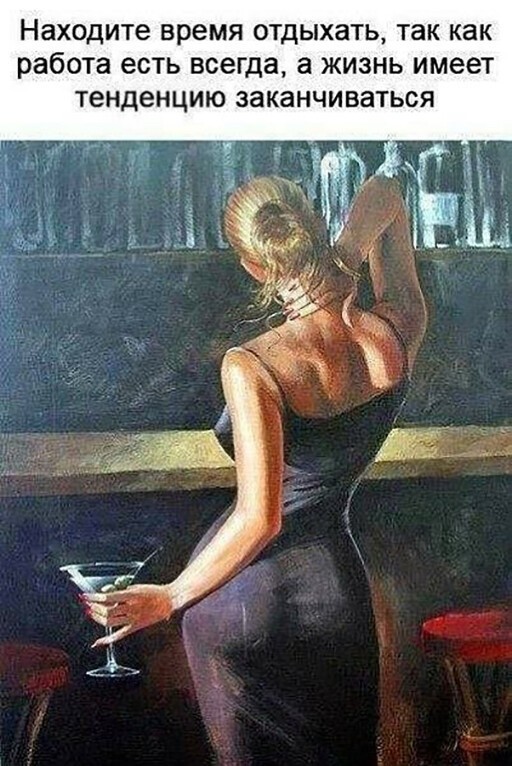 Смешные и познавательные картинки