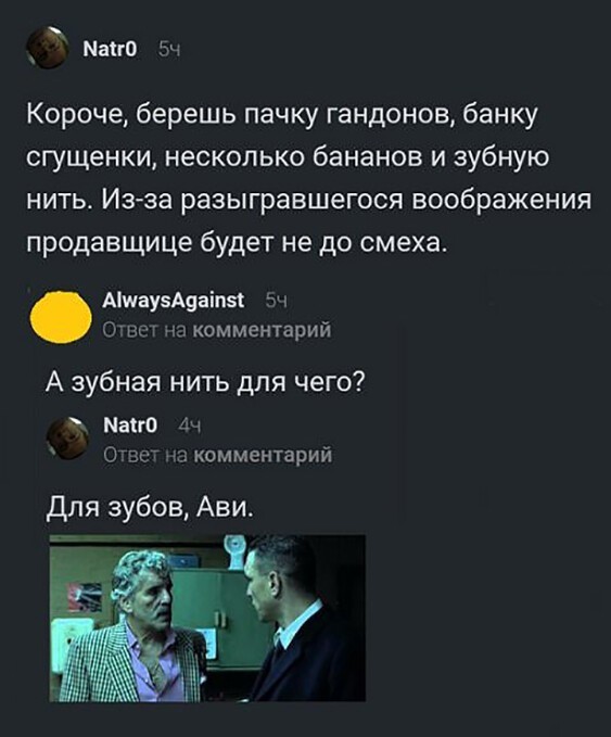 Смешные и познавательные картинки