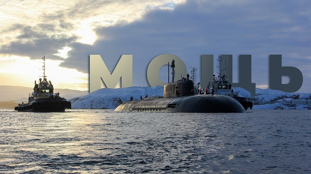 Десять слов о моряках-подводниках