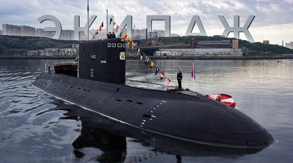 Десять слов о моряках-подводниках