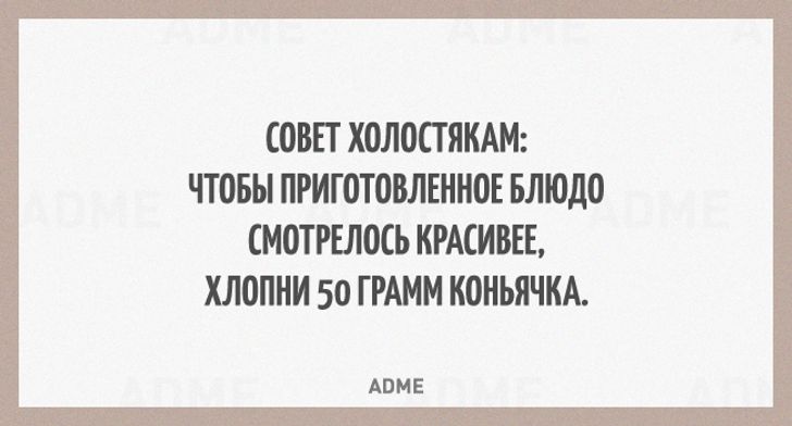 20 открыток про настоящих мужчин