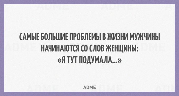 20 открыток про настоящих мужчин
