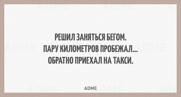 20 открыток про настоящих мужчин