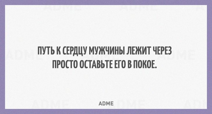 20 открыток про настоящих мужчин
