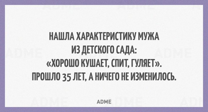 20 открыток про настоящих мужчин