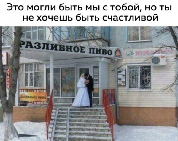 Весёлые