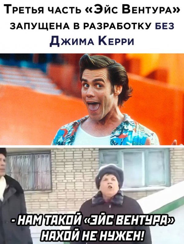 Весёлые