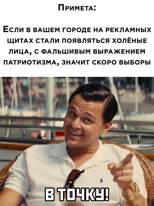 Весёлые